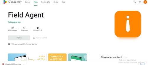 Fied agent mobile app
