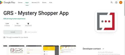 GRS mystery shopper app